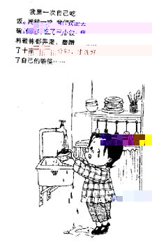 wt02