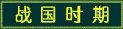 սʱ