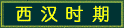 ʱ