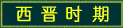 ʱ