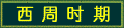 ʱ