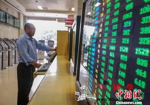 中国“一行两会”同日发声释放全面护市_民营-上市公司-营业部-