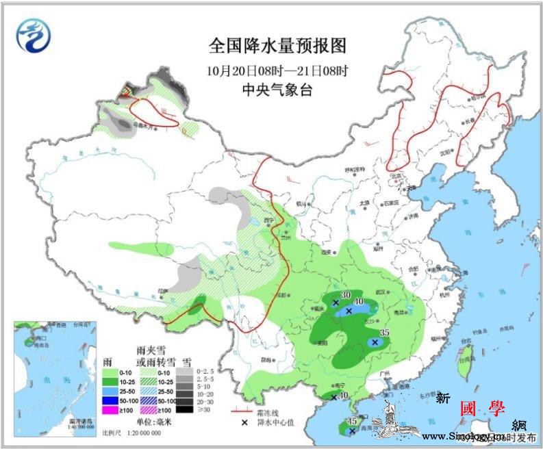 中等强度冷空气将影响北方地区新疆部分_西藏-等地-北方地区-