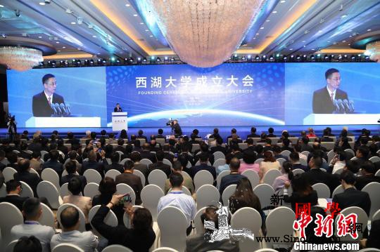 施一公：筹建西湖大学是我这辈子最想做_西湖-杭州-社会-