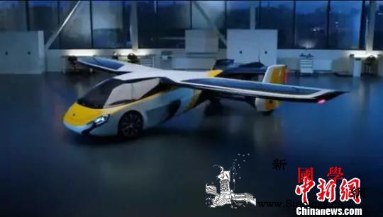 最贵直升机和“会飞的汽车”将亮相进博_斯洛伐克-展品-科幻-