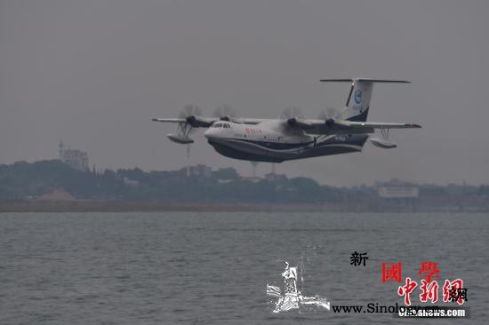“鲲龙”AG600水上首飞成功空中应_起降-救援-水上-