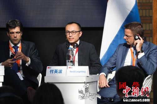 旷视科技付英波：积极把握让旷视AI走_共商-经贸-荷兰-