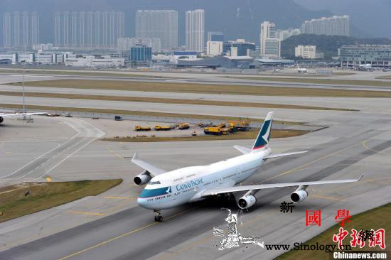 香港国泰航空现隐私外泄事故940万乘_国泰-外泄-乘客-