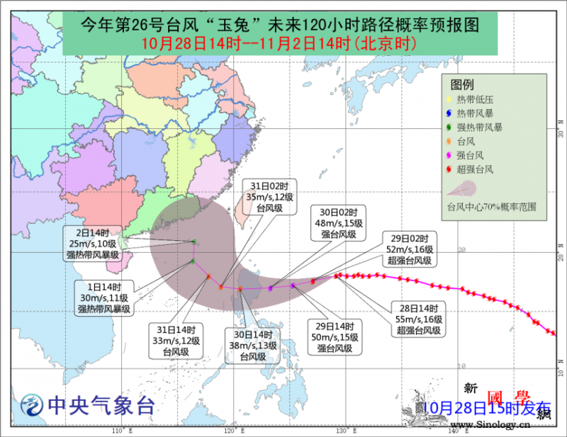 台风“玉兔”将进入南海华南沿海地区需_风圈-菲律宾-南海-