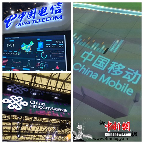 三大运营商平均日赚约4.3亿元你贡献_亿元-净利-三大-