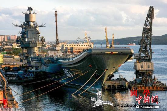 俄唯一航母整修出意外甲板受损4人伤1_船坞-俄罗斯-航母-