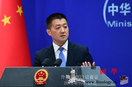 外交部就中国将担任联合国安理会轮值主_联合国安理会-轮值-外交部-