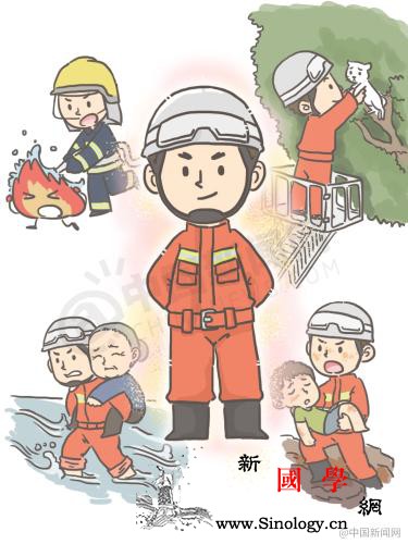 全国消防日：致最帅的“全能英雄”消防_会在-超人-孩子-