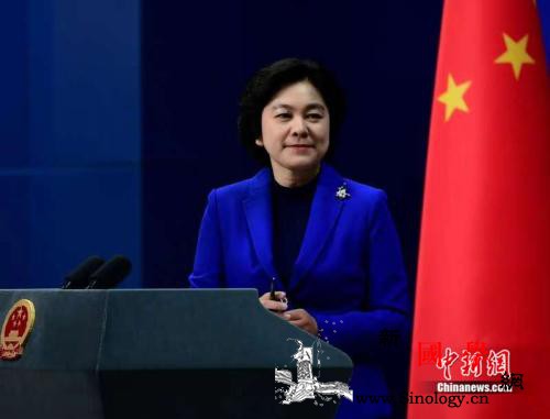 外交部驳斥德媒抹黑中非合作：一派胡言_纳米比亚-非洲-驳斥-