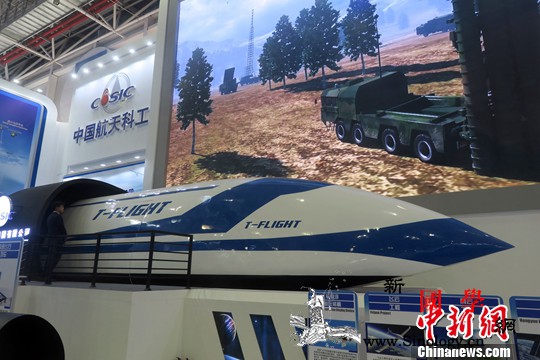 中国高速飞行列车科研有序进行珠海航展_首次-珠海航展-飞行-