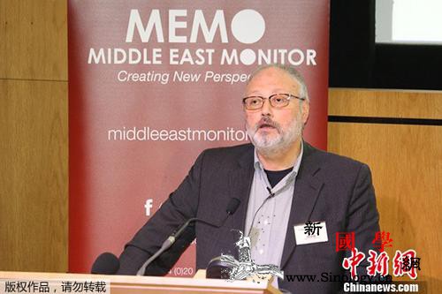 加总理成首名证实“卡舒吉录音”西方国_亨特-德里-沙特-