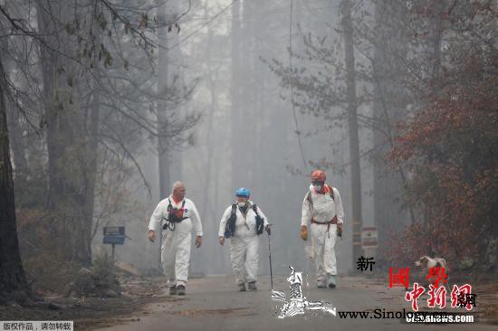 美加州山火致至少50人死亡搜救人员继_加州-山火-加利福尼亚州-