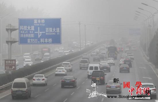 未来三个月中国北方大气污染扩散气象条_偏差-北京-扩散-