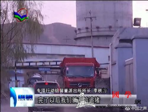 山西吕梁两男子假冒公职人员敲诈企业缘_吕梁-山西-犯罪嫌疑人-