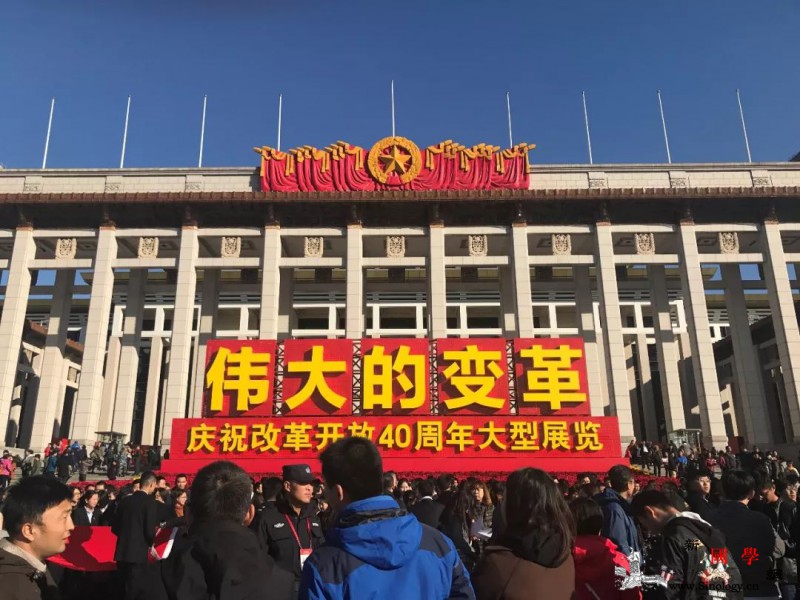 改革开放40年中的那些第一你记得多_包产到户-瓜子-直通车-