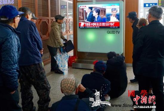 朴槿惠所涉案件总刑期共33年出狱时或_三星-韩国-首尔-