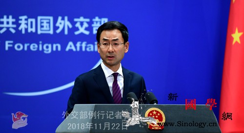 外交部就意大利时尚品牌D&G遭中国民_赞比亚-菲律宾-外交部-