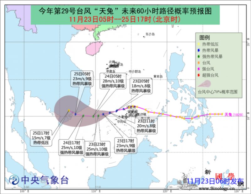 台风“天兔”强度逐渐加强新疆将有大风_南海-等地-将有-