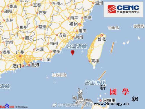 台湾海峡发生6.2级地震震源深度20_台网-震源-台湾海峡-