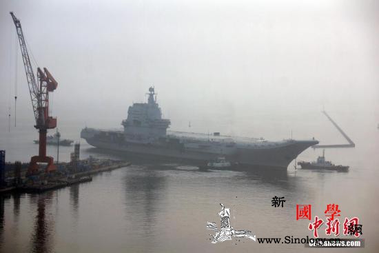 国防部回应“第三艘航母”：通盘考虑建_国防部-造船厂-航母-