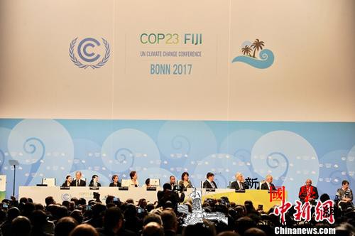 联合国气候峰会揭幕200国共商落实《_波恩-联合国-巴黎-