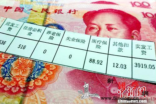 税改首个申报期减税316亿咋让员工受_亿元-减税-个税-