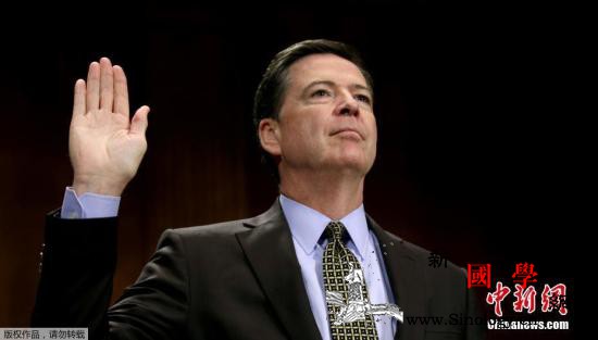 美国前FBI局长科米同意7日就通俄门_联邦调查局-传票-美国-