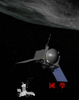 探测器首访小行星“贝努”将采集岩石样_航天器-美国-探测器-