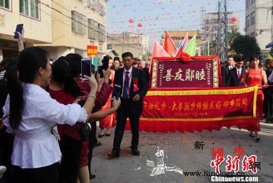 广东普宁两侨乡缔结友善邻乡破除数百年_友善-旧俗-通婚-