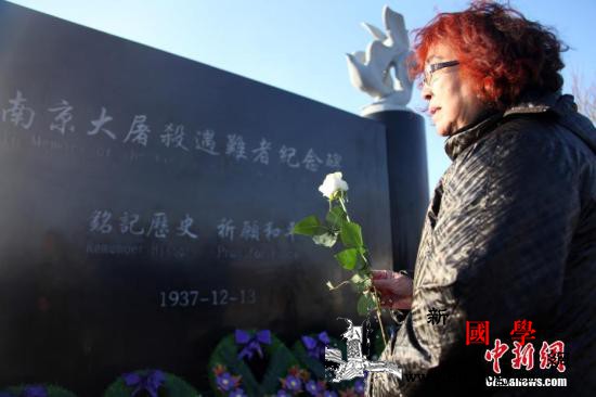 加拿大多伦多树立南京大屠杀遇难者纪念_遇难者-加拿大-纪念碑-