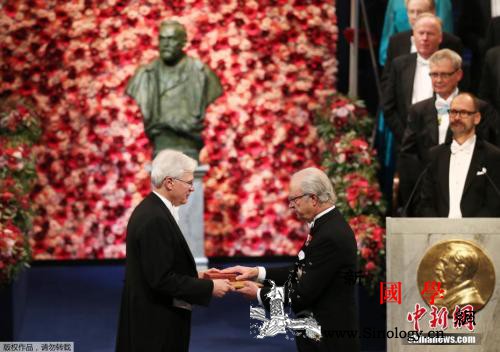今天他们将接过诺贝尔奖“桂冠”和6_阿诺德-诺贝尔奖-诺贝尔-