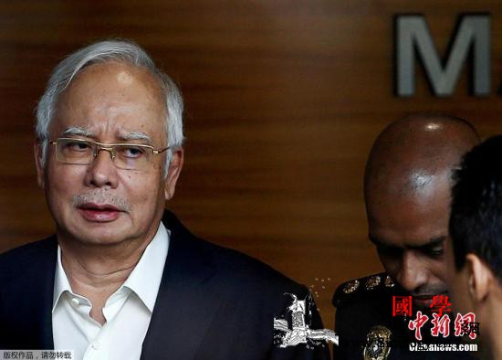 马来西亚前总理纳吉布被捕获保释料12_马公-罗斯-马来西亚-