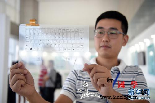 《自然》评出2018年重大科学事件克_石墨-探测器-佛罗里达州-