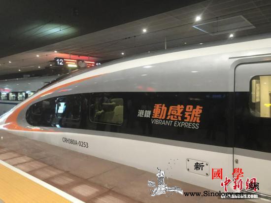 广深港高铁首次加入春运港人可通过居住_港人-香港-春运-