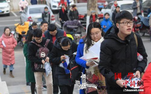 考研英语单词“难”到上热搜？专家：单_英语-考点-学子-