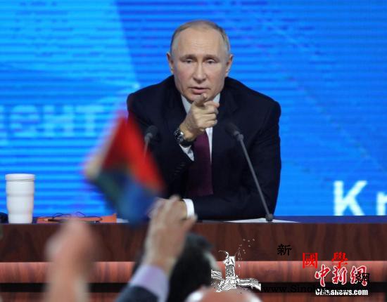 民调：俄罗斯总统普京再度当选俄年度政_莫斯科-俄罗斯-记者会-