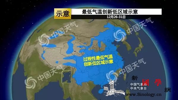 强冷空气来袭看看各地网友都被冻成了什_寒潮-雨雪-冷空气-