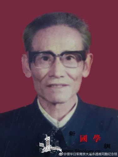 送别！南京大屠杀幸存者贾宗君老人去世_享年-幸存者-纪念馆-