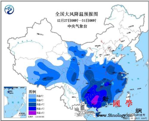 多地发布寒潮预警贵州湖南等地局地降温_贵州-等地-湖南-