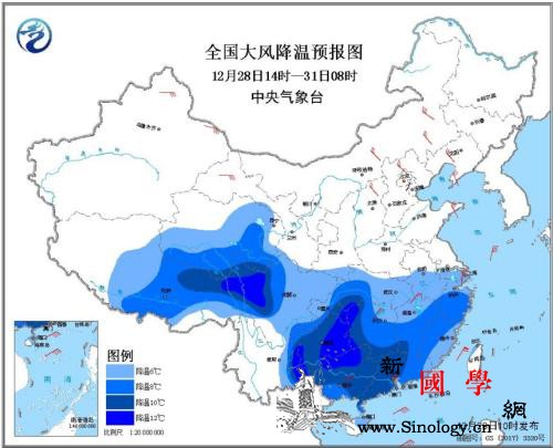 中央气象台发布寒潮黄色预警湖北等地区_降温-淮河-西北地区-
