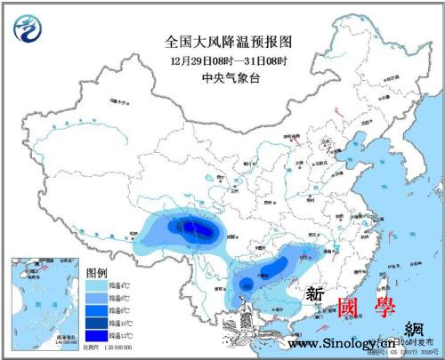 中央气象台发布寒潮黄色预警湖南等地降_西南地区-等地-湖南-