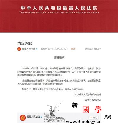 “千亿矿权案”的未了局：勘查区村民在_最高法院-波罗-陕西省-