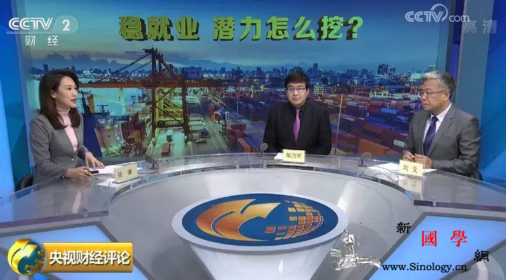 多地推出一揽子促就业大礼包正确打开方_清华大学-社会保障-企业-