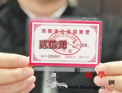 探访公务用餐：接待流程规范吗？费用支_盱眙县-盱眙-浏阳市-