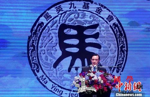 马英九被诉泄密案经上诉撤销有罪判决发_最高法院-泄密-上诉-